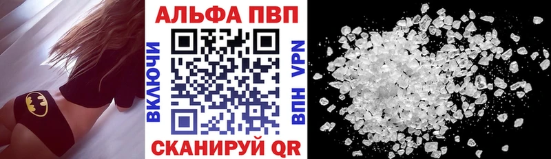 где найти   kraken сайт  Alpha PVP крисы CK  Санкт-Петербург 