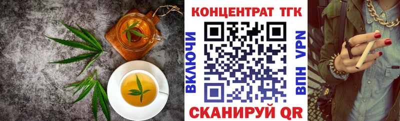 продажа наркотиков  маркетплейс Telegram  Еда ТГК марихуана  Санкт-Петербург 