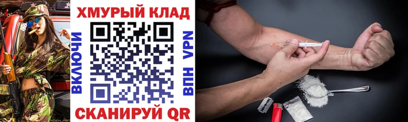 Героин VHQ  продажа наркотиков  Санкт-Петербург 