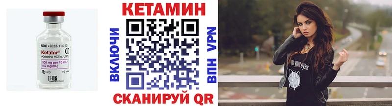 мориарти состав  Санкт-Петербург  Кетамин VHQ 