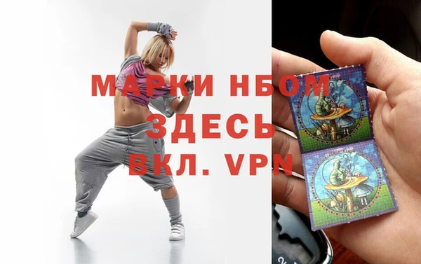 экстази Алексин