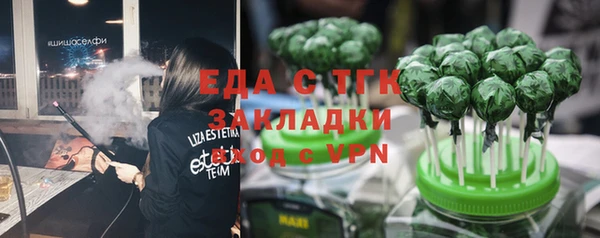 альфа пвп Болотное