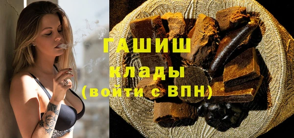 кристаллы Алексеевка