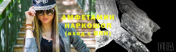 кристаллы Алексеевка