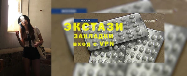 COCAINE Болхов