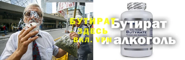 кристаллы Алексеевка