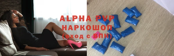 экстази Алексин