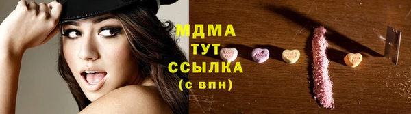 кристаллы Алексеевка