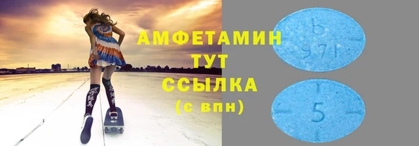 кристаллы Алексеевка