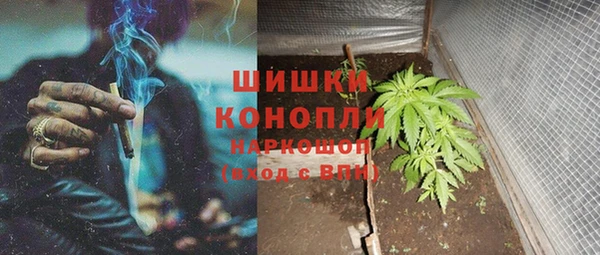 кристаллы Алексеевка