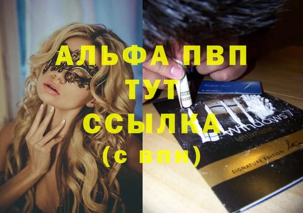 кристаллы Алексеевка