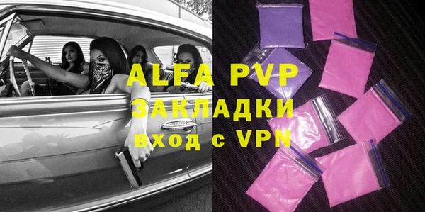 экстази Алексин