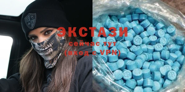 кристаллы Алексеевка