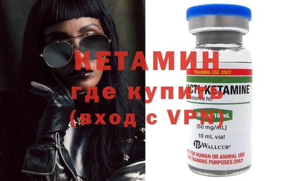 кристаллы Алексеевка