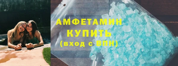 экстази Алексин