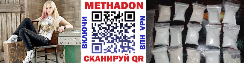 МЕТАДОН VHQ Санкт-Петербург