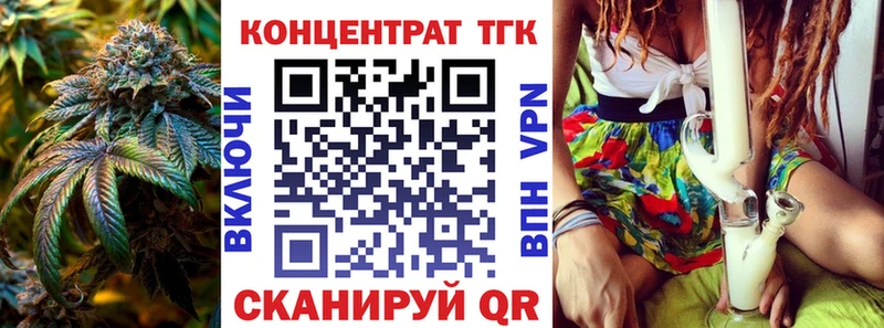Дистиллят ТГК гашишное масло  как найти закладки  Санкт-Петербург 